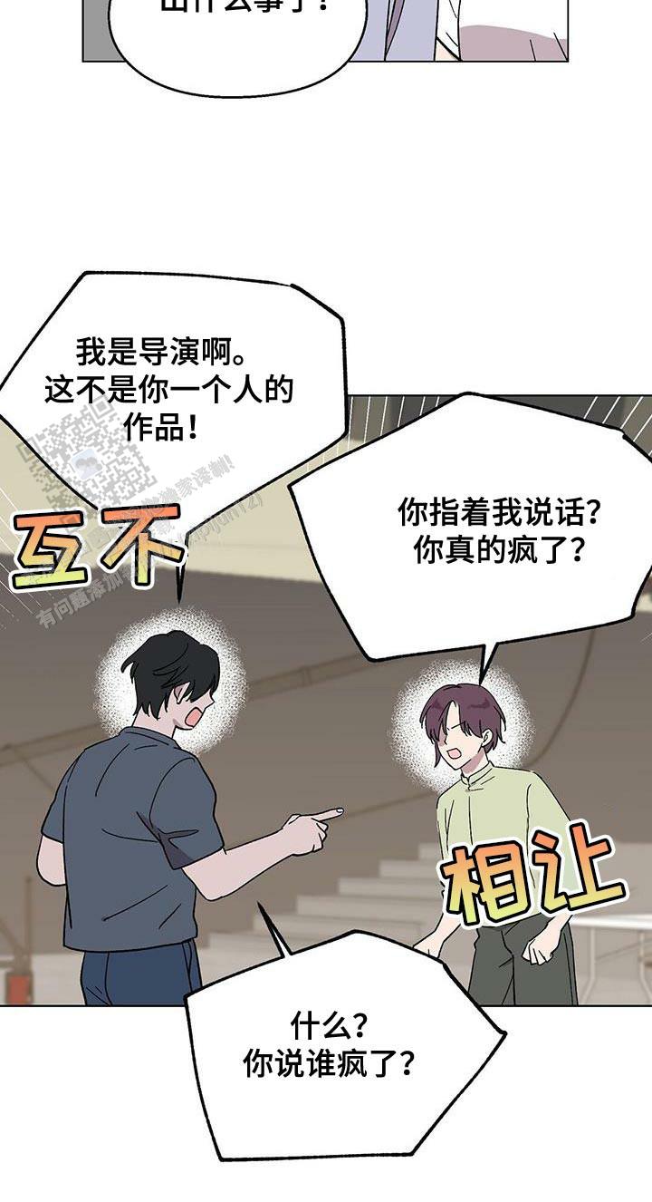 第104话9