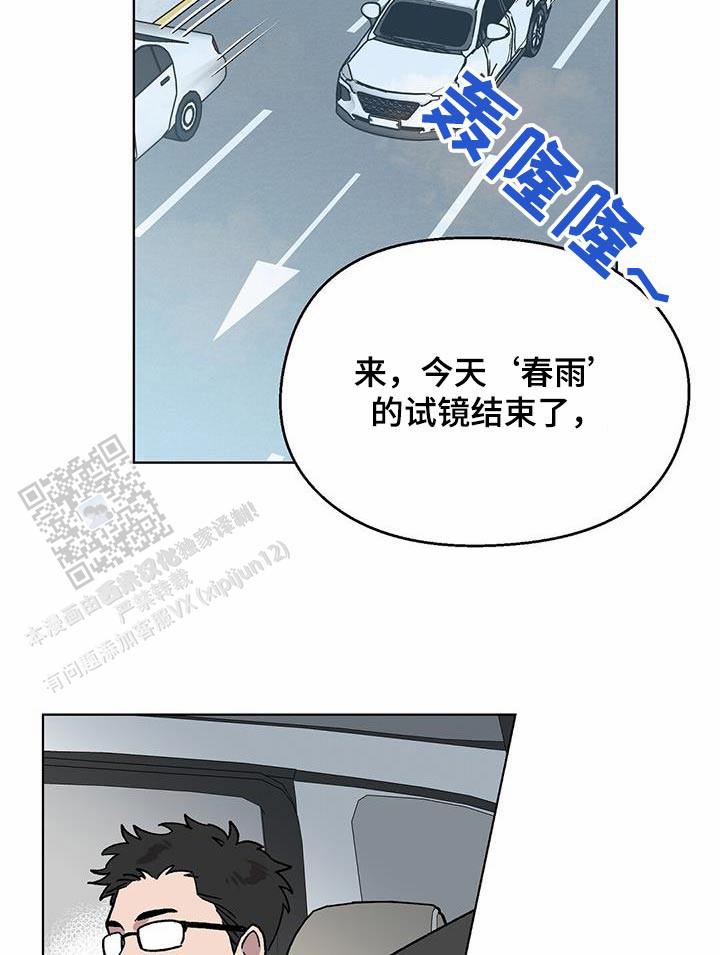 第79话5