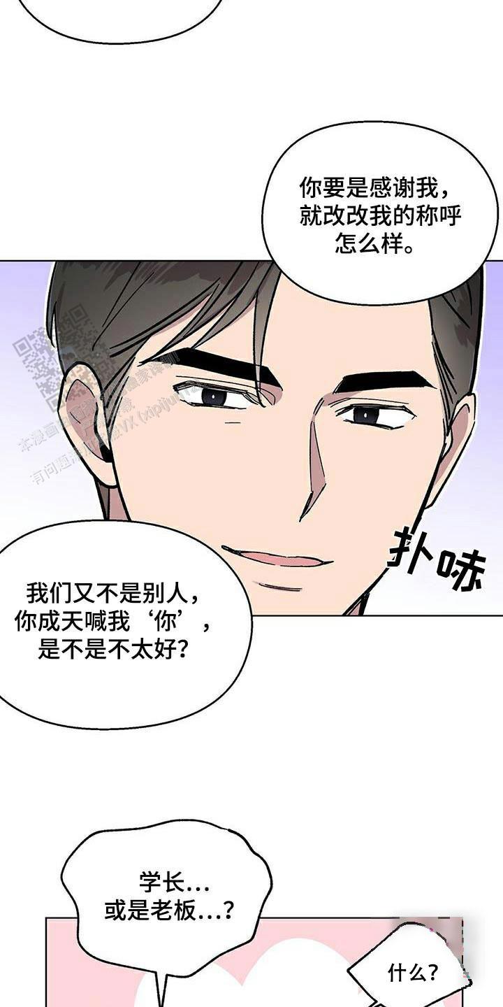 第75话6