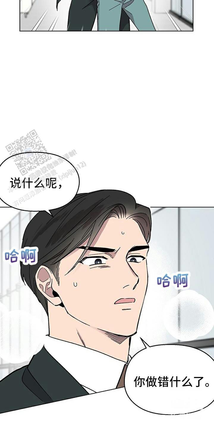 第91话16