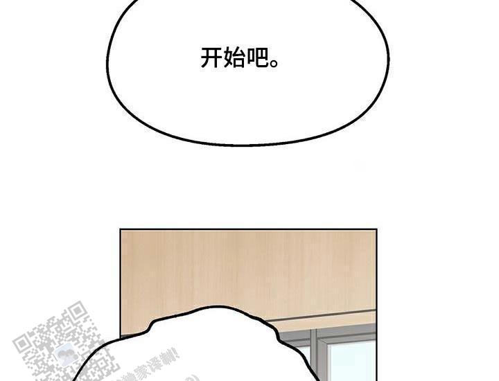 第54话8