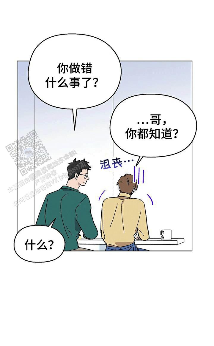 第93话2