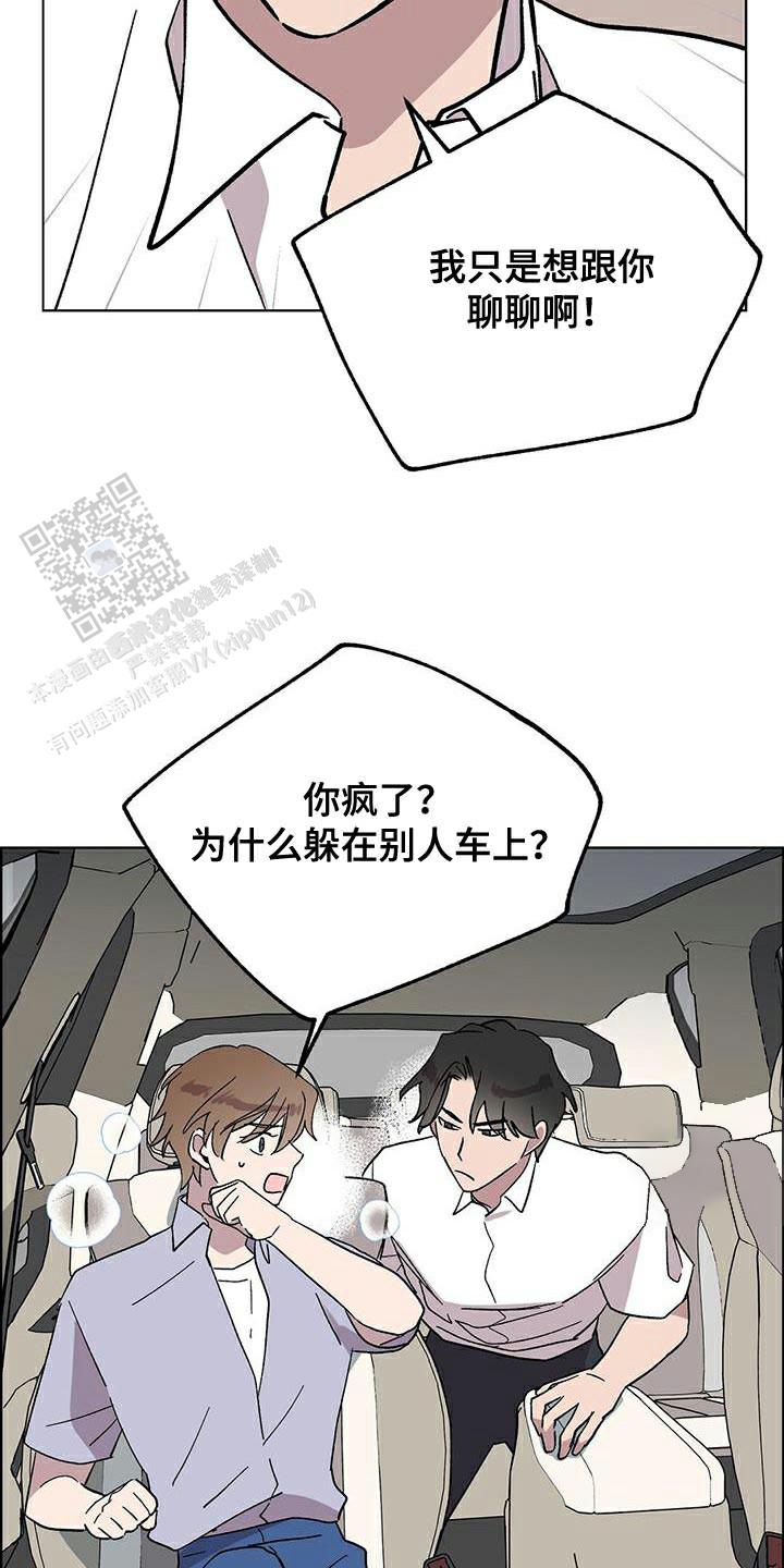 第104话22