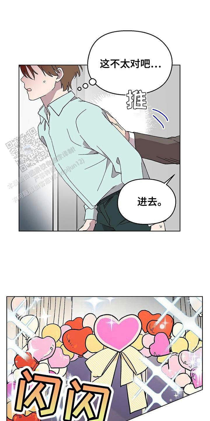 第95话15