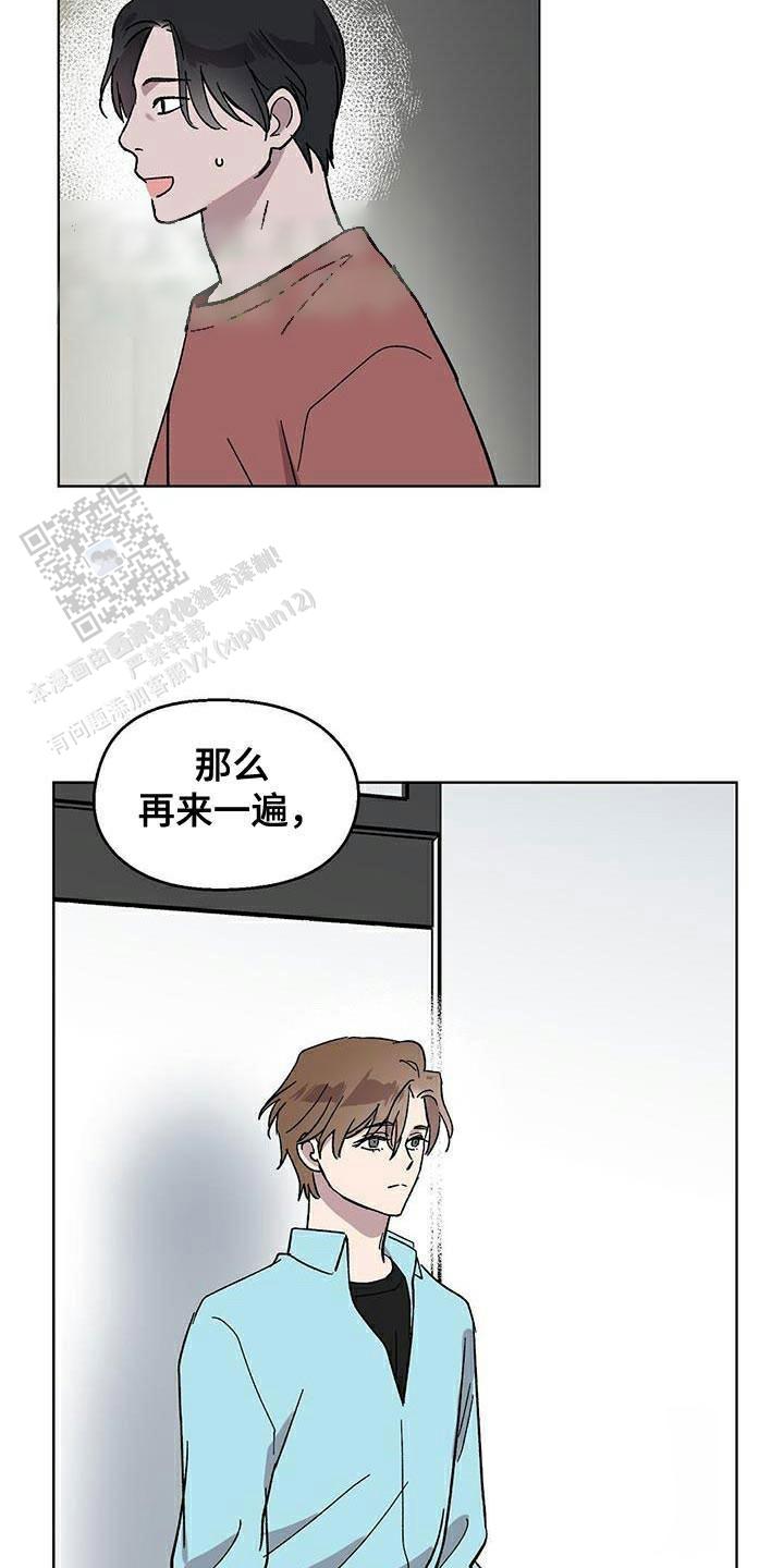 第81话20