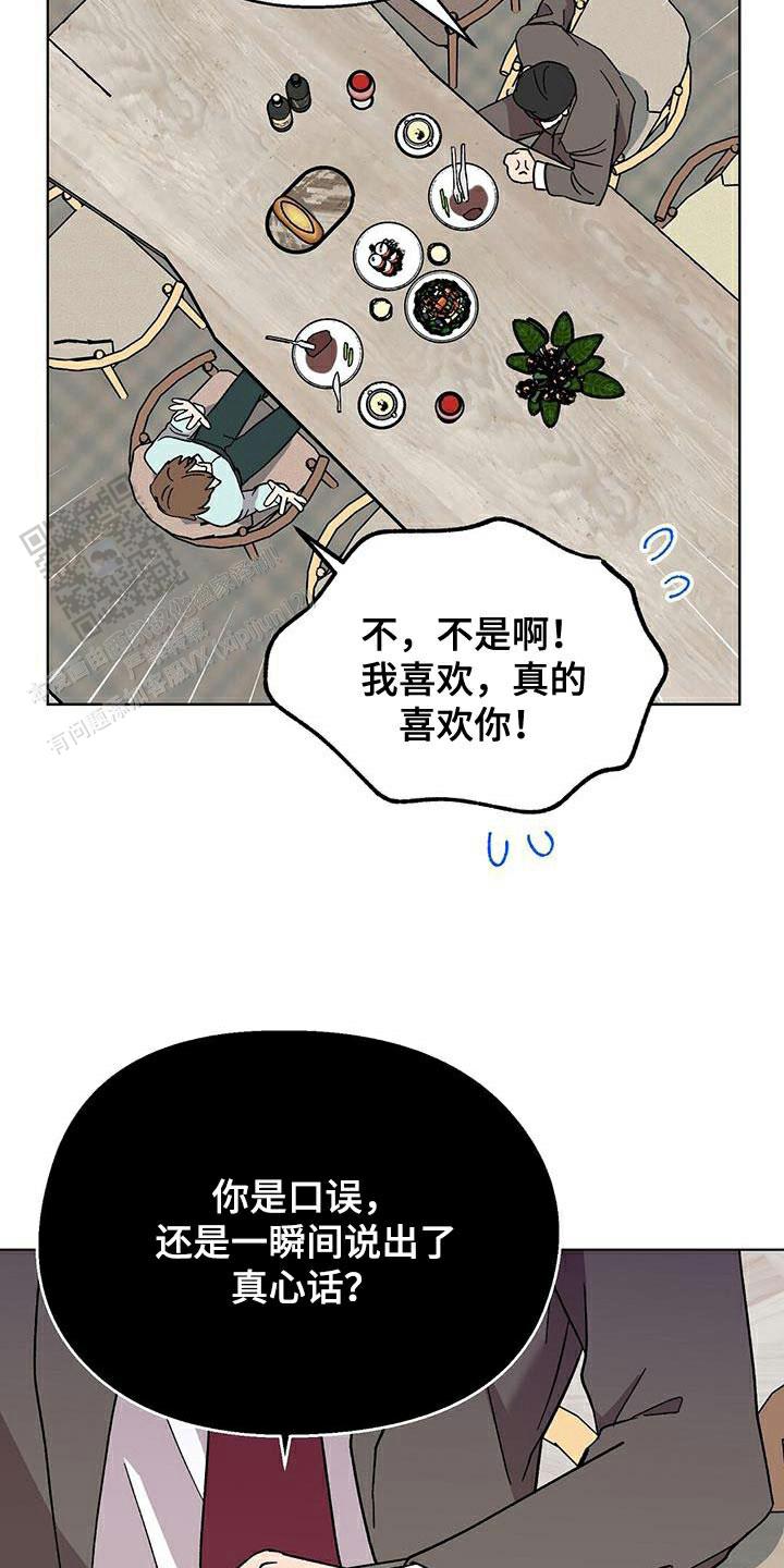 第96话8