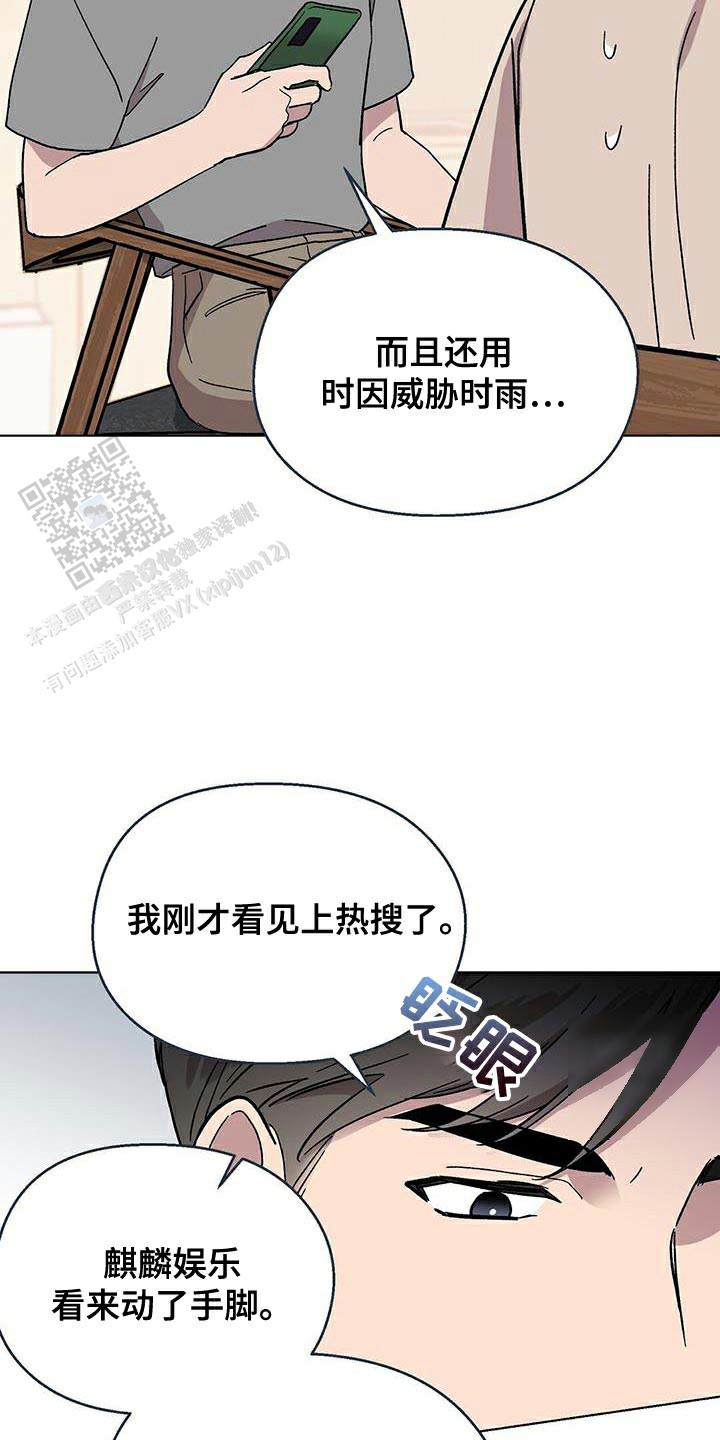 第105话19