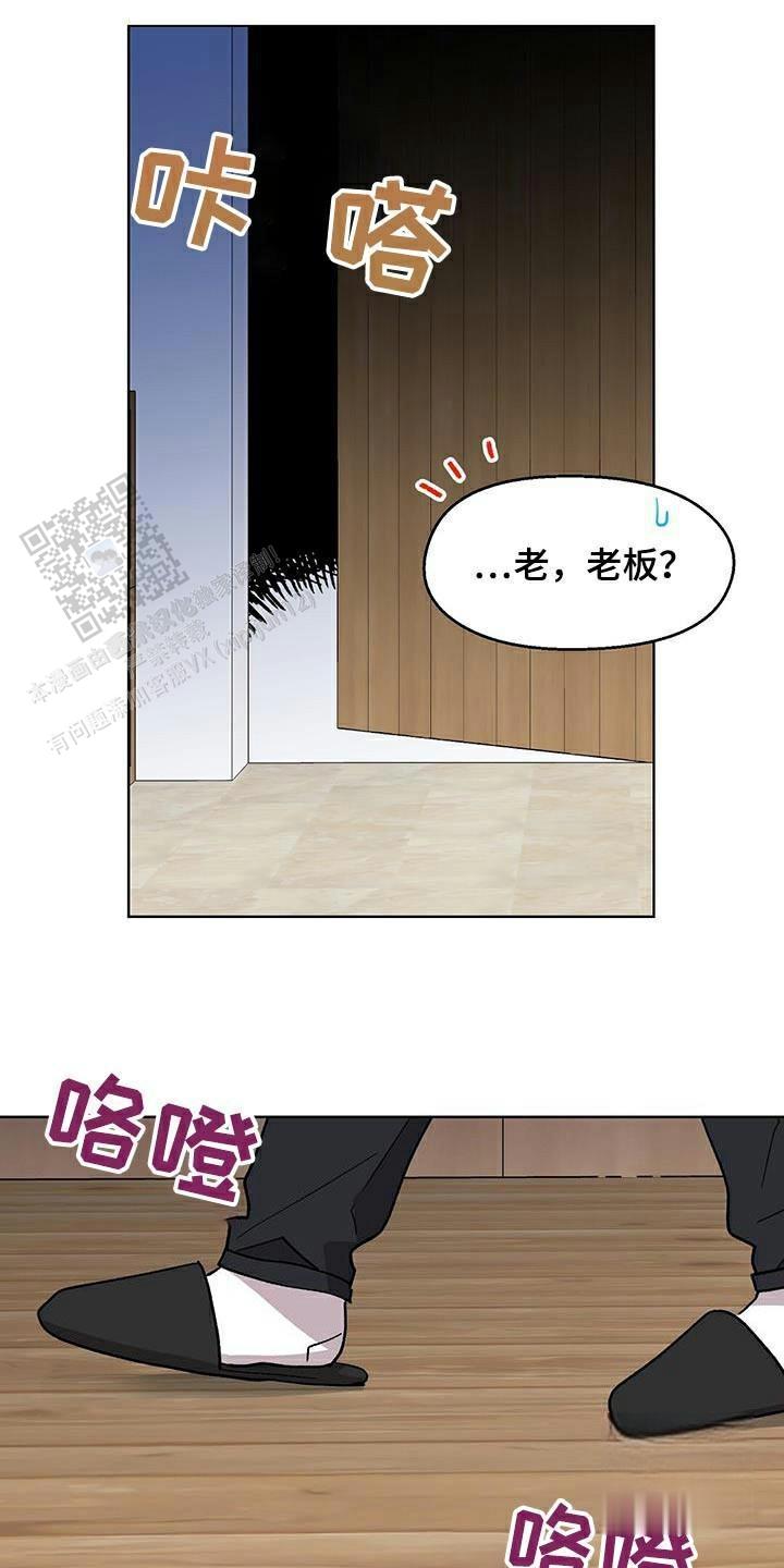 第59话8