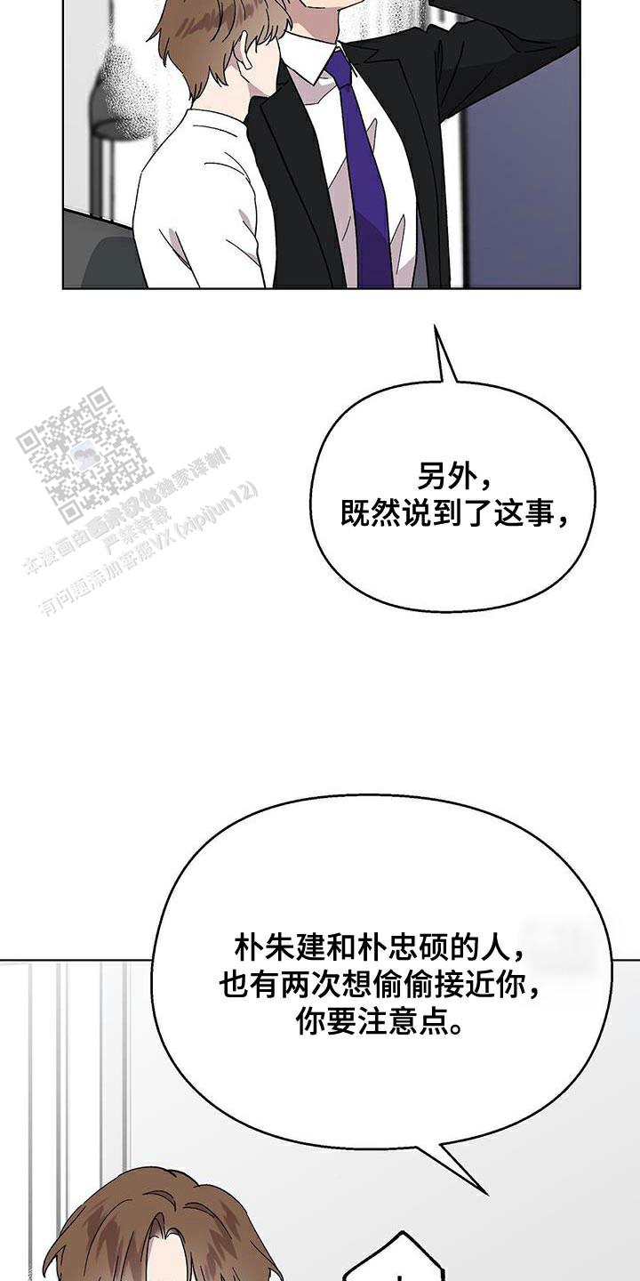 第99话16