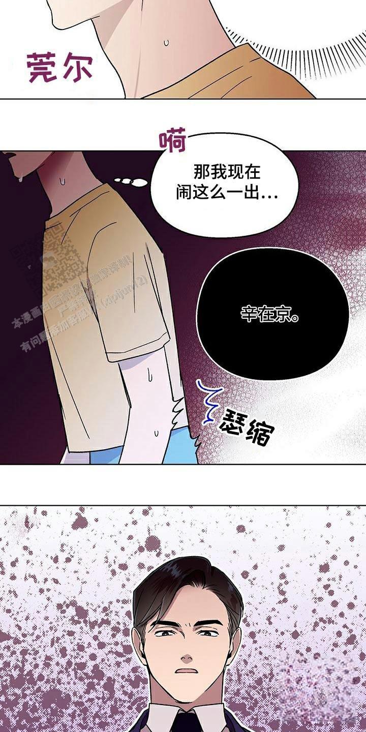 第51话10