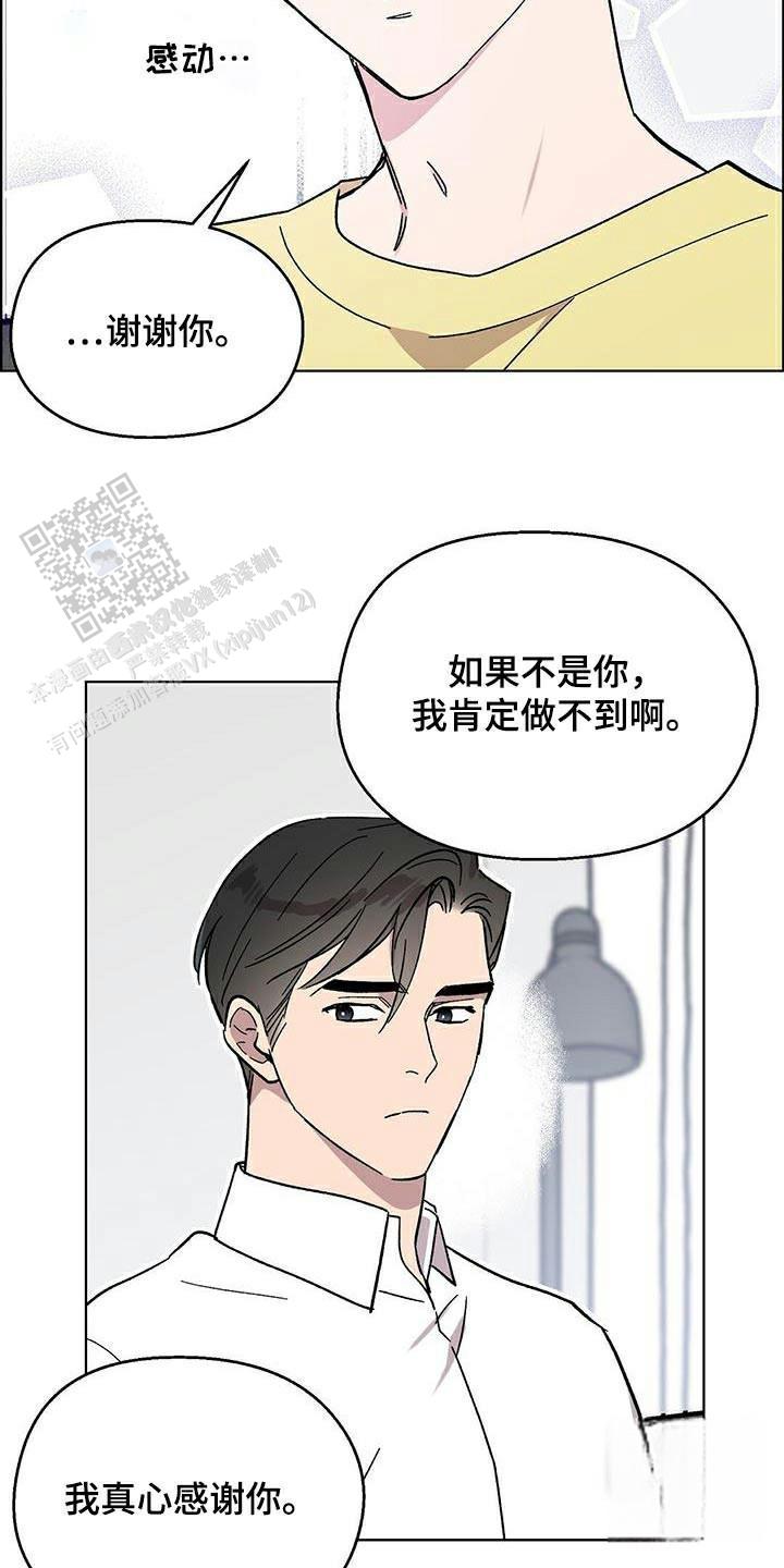 第75话5