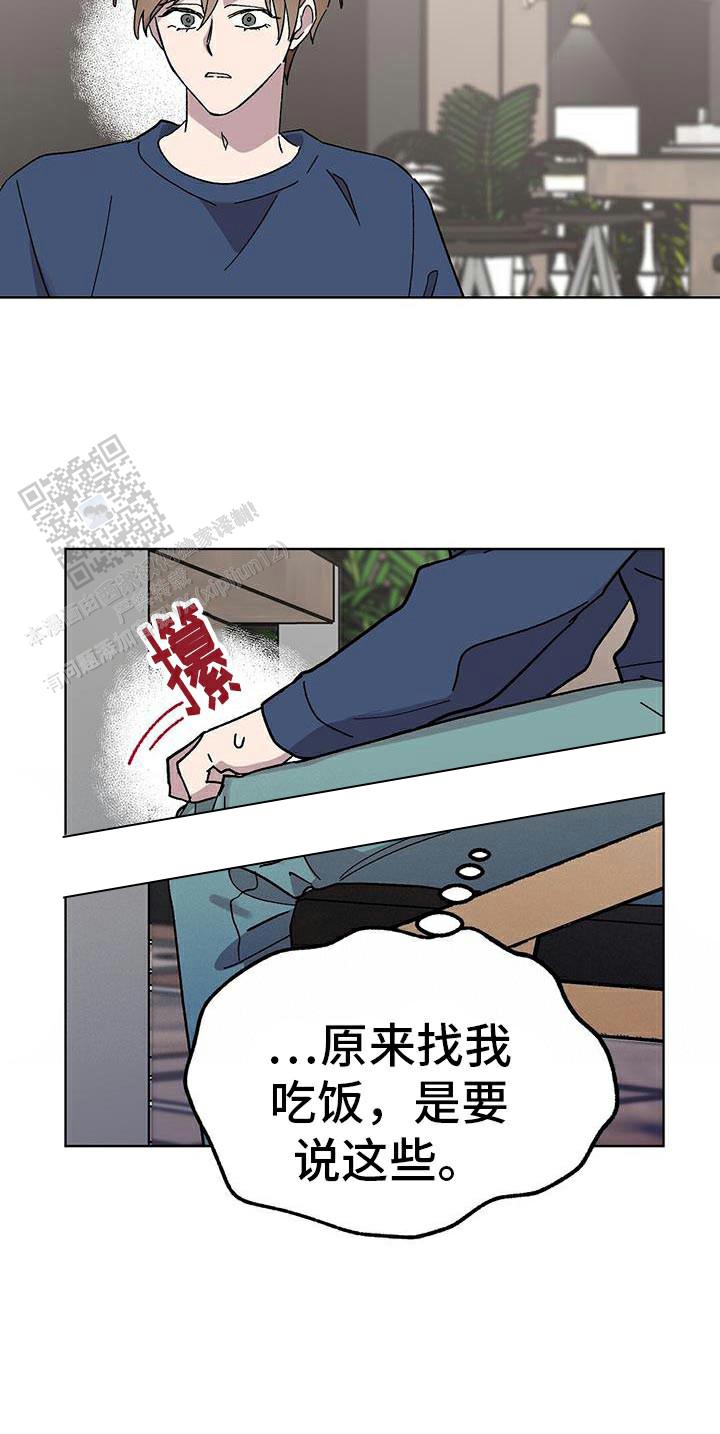 第89话20