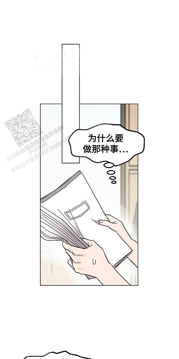 第84话0