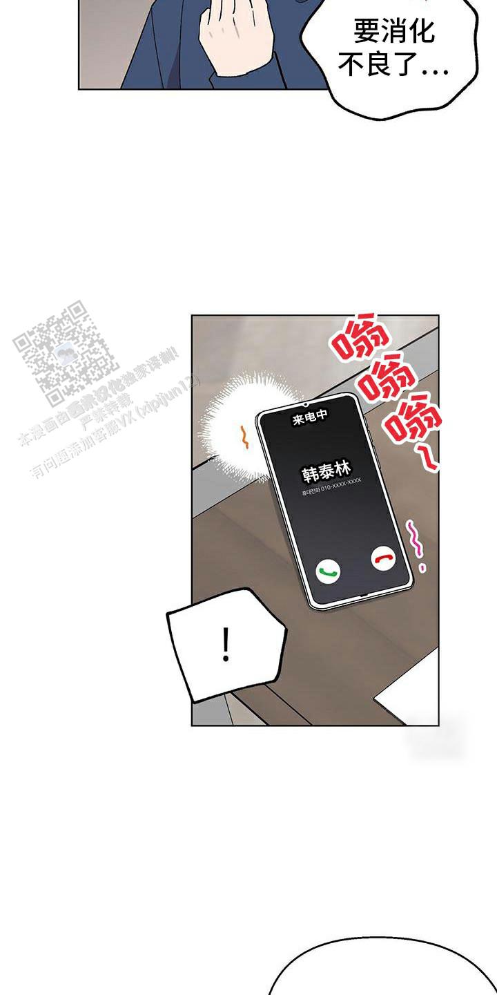 第89话2