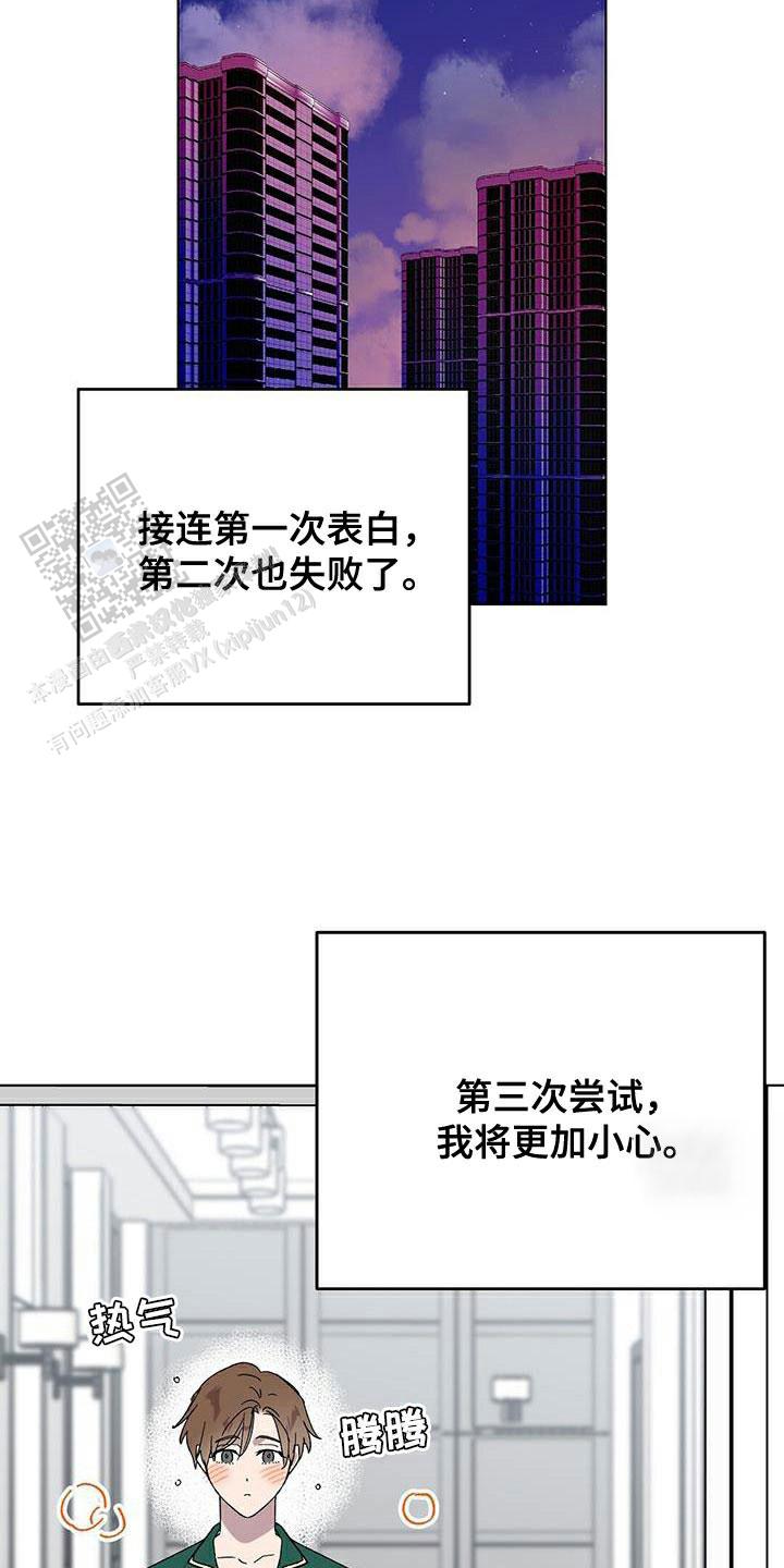 第102话5