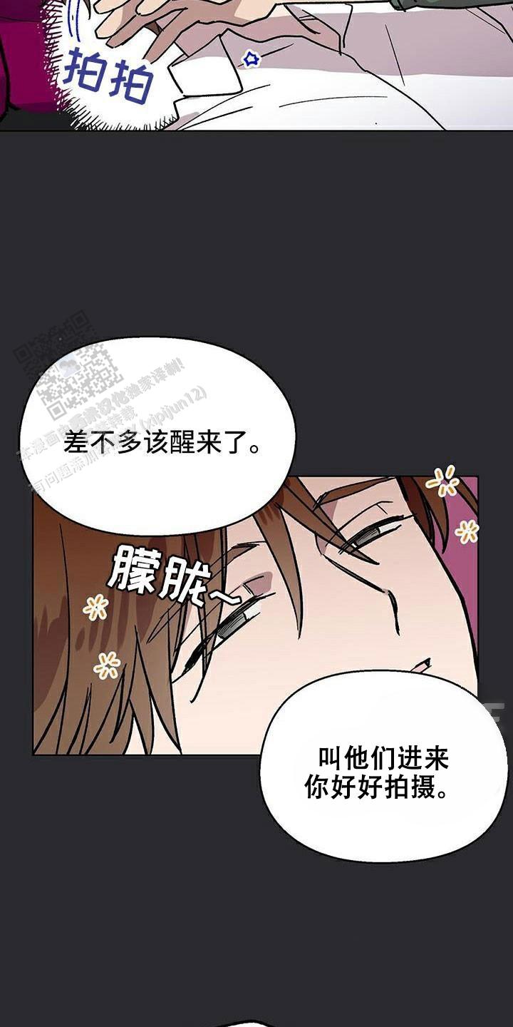 第61话3