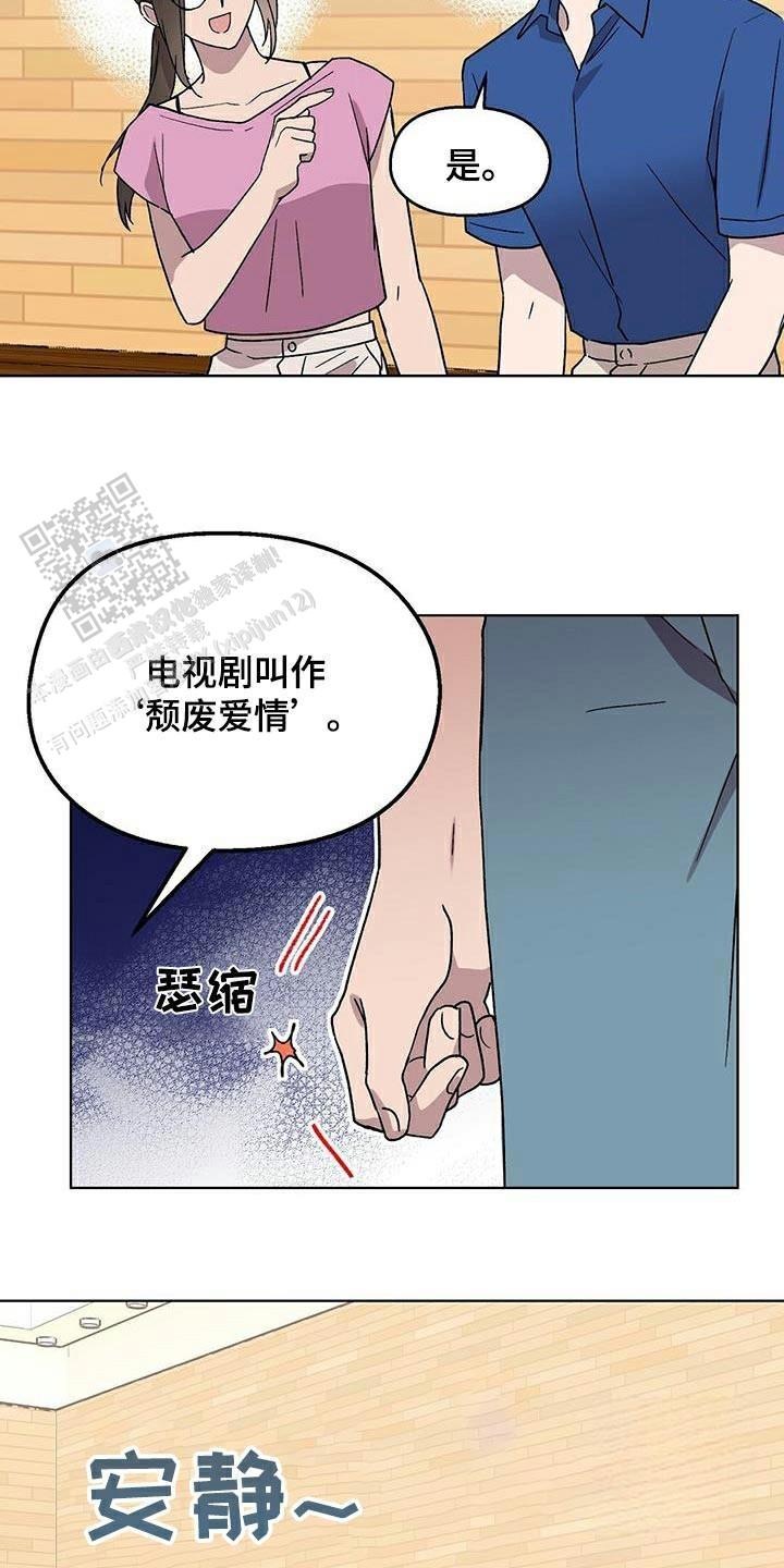 第49话18