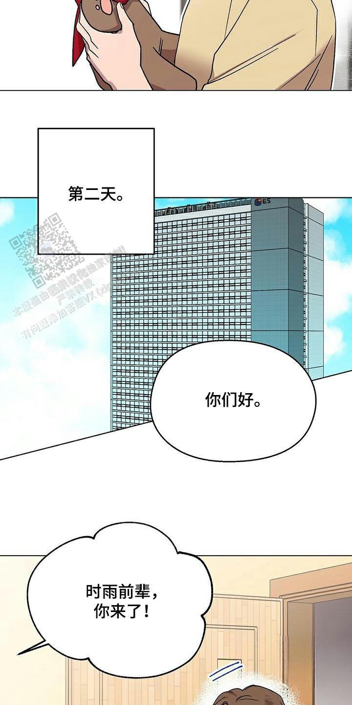 第47话15