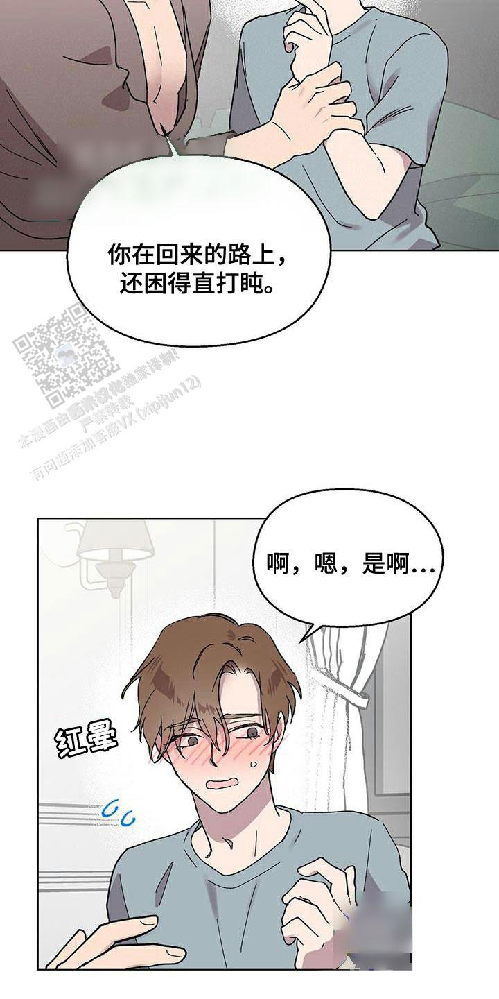 第83话15