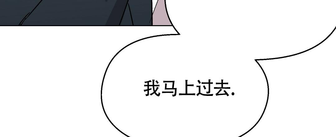 第26话8