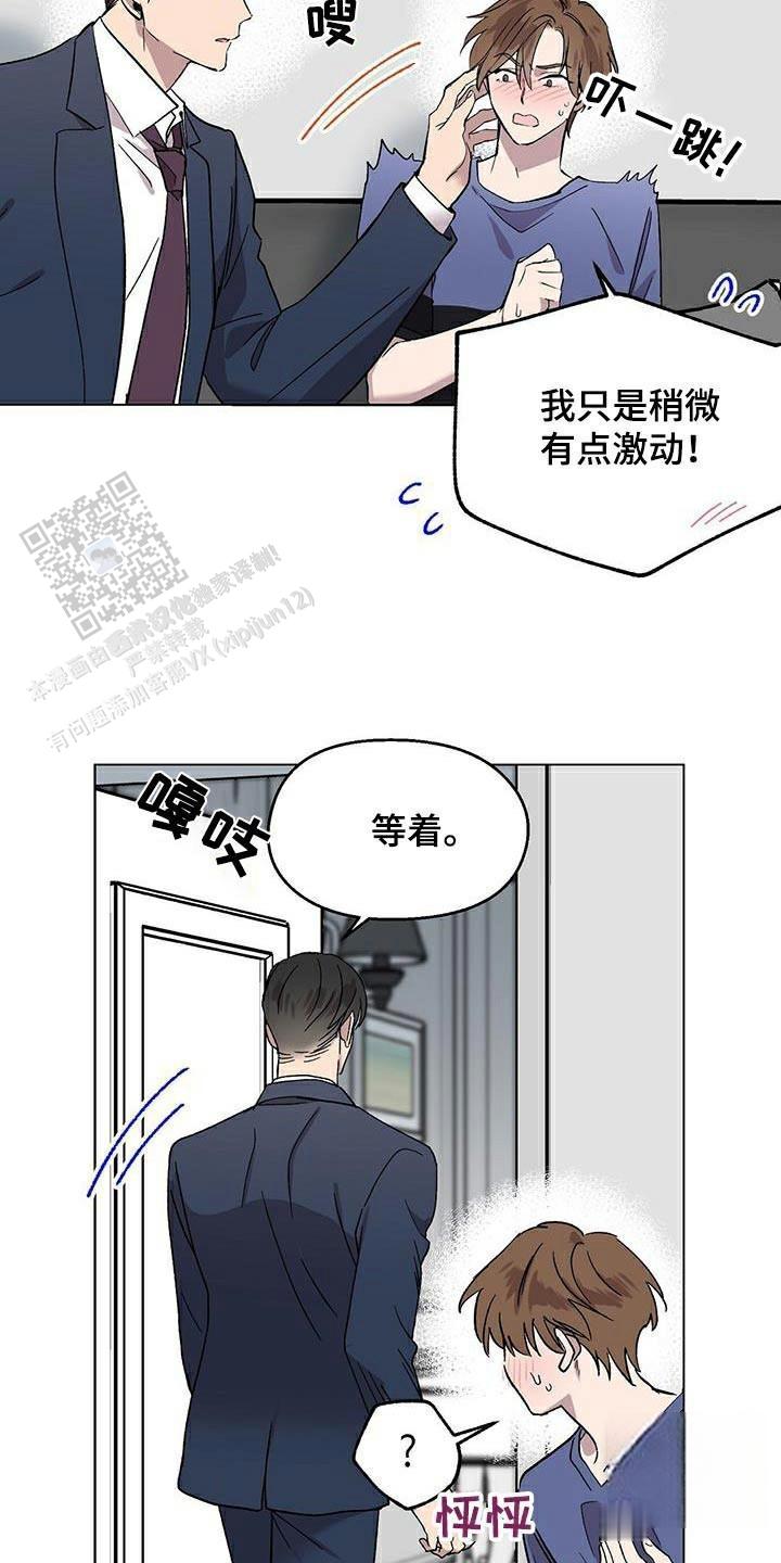 第48话19