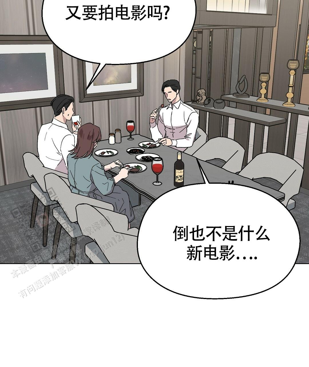 第31话29