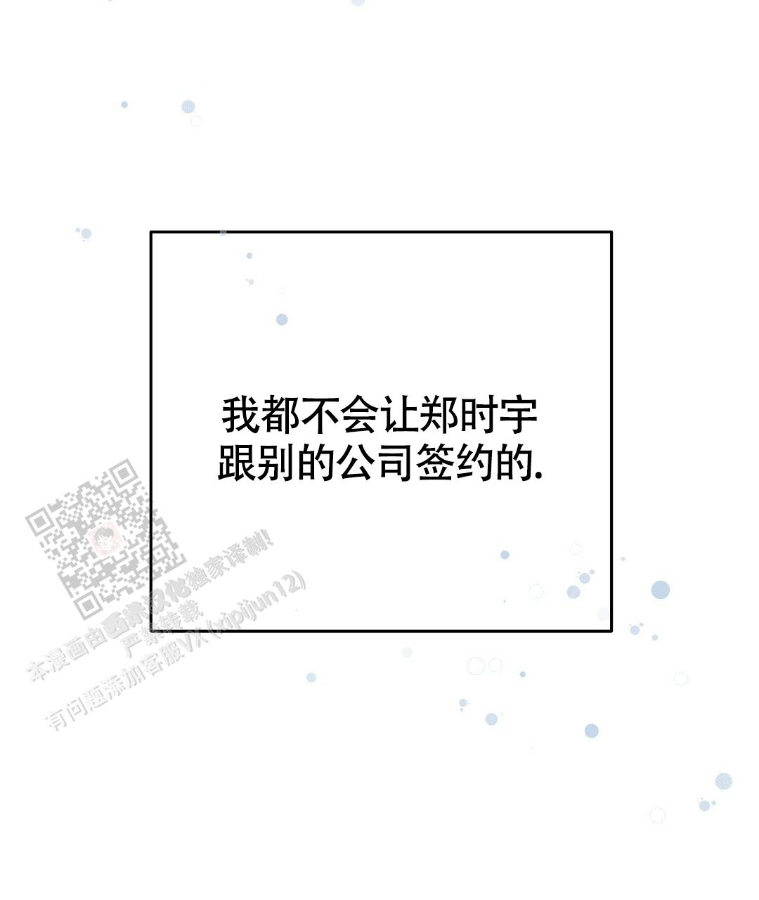 第21话47