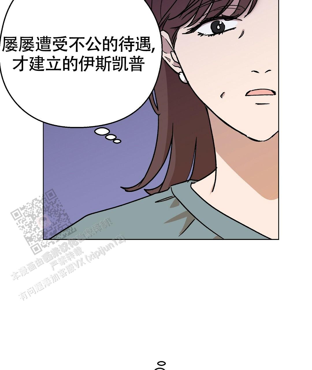 第31话45