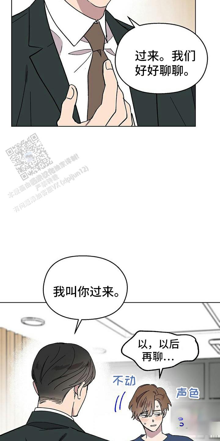 第91话1