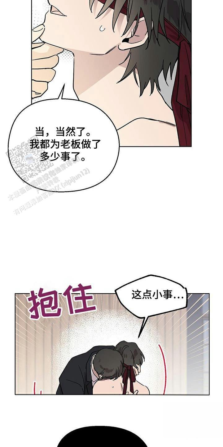 第59话11