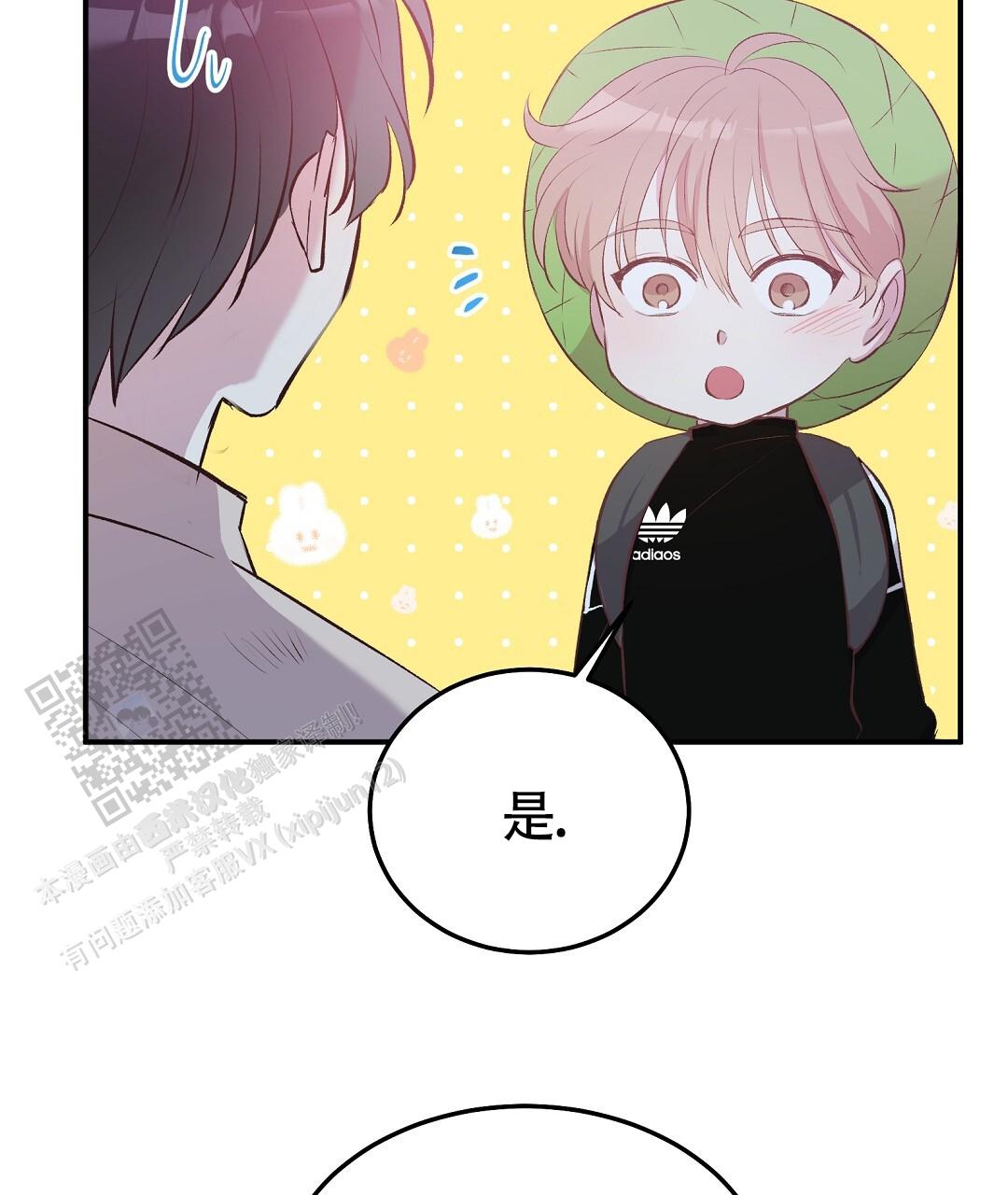 第36话23