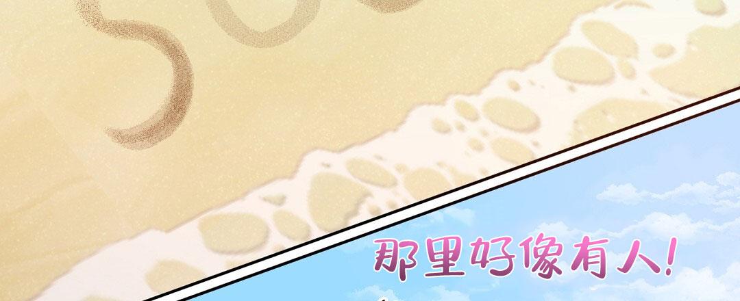 第13话55