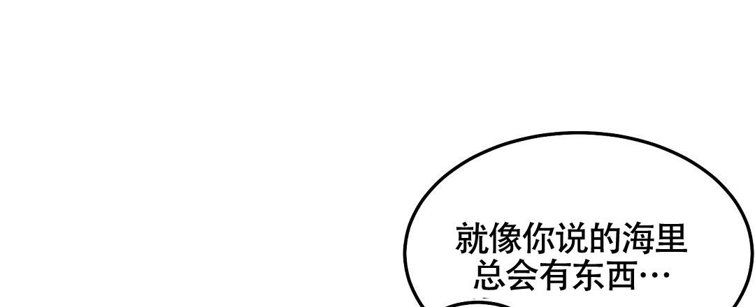 第6话48