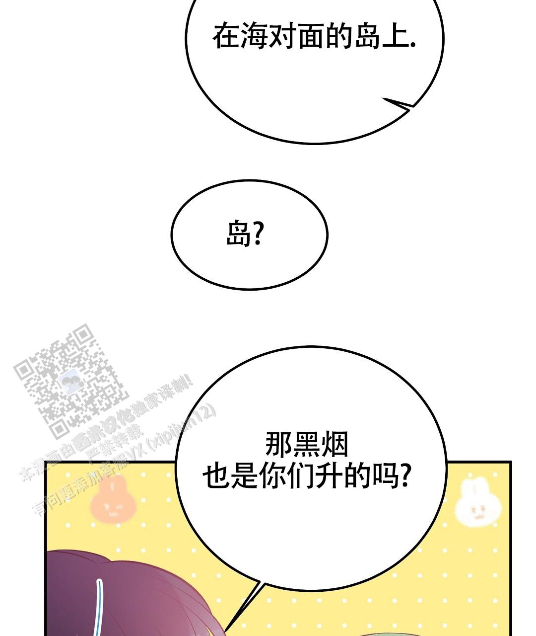 第36话22