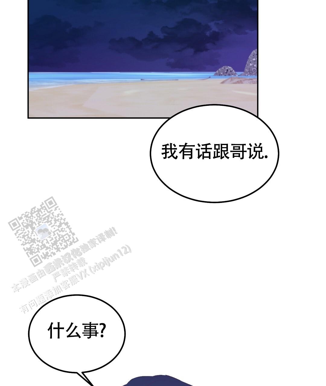 第29话1