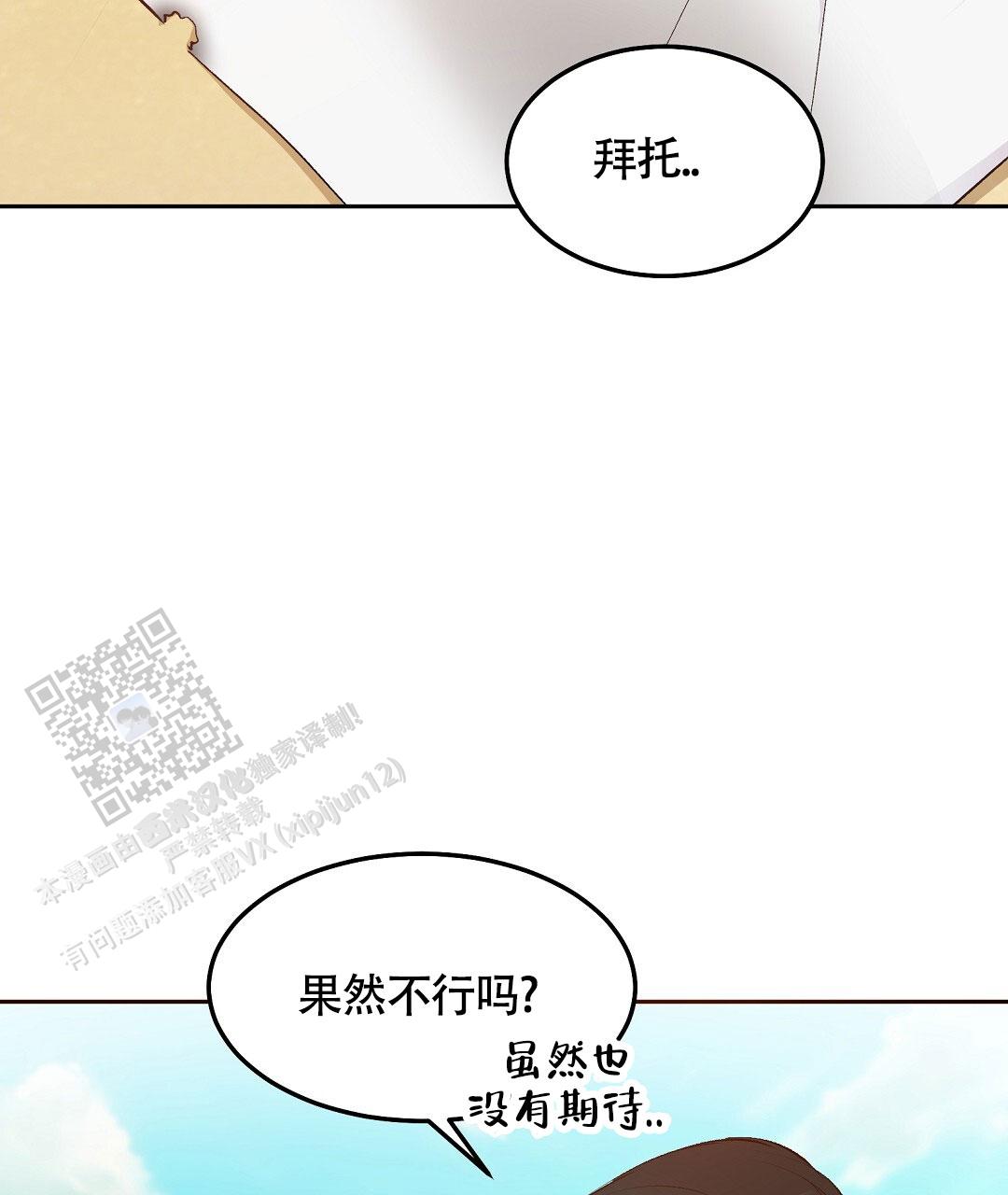 第4话48