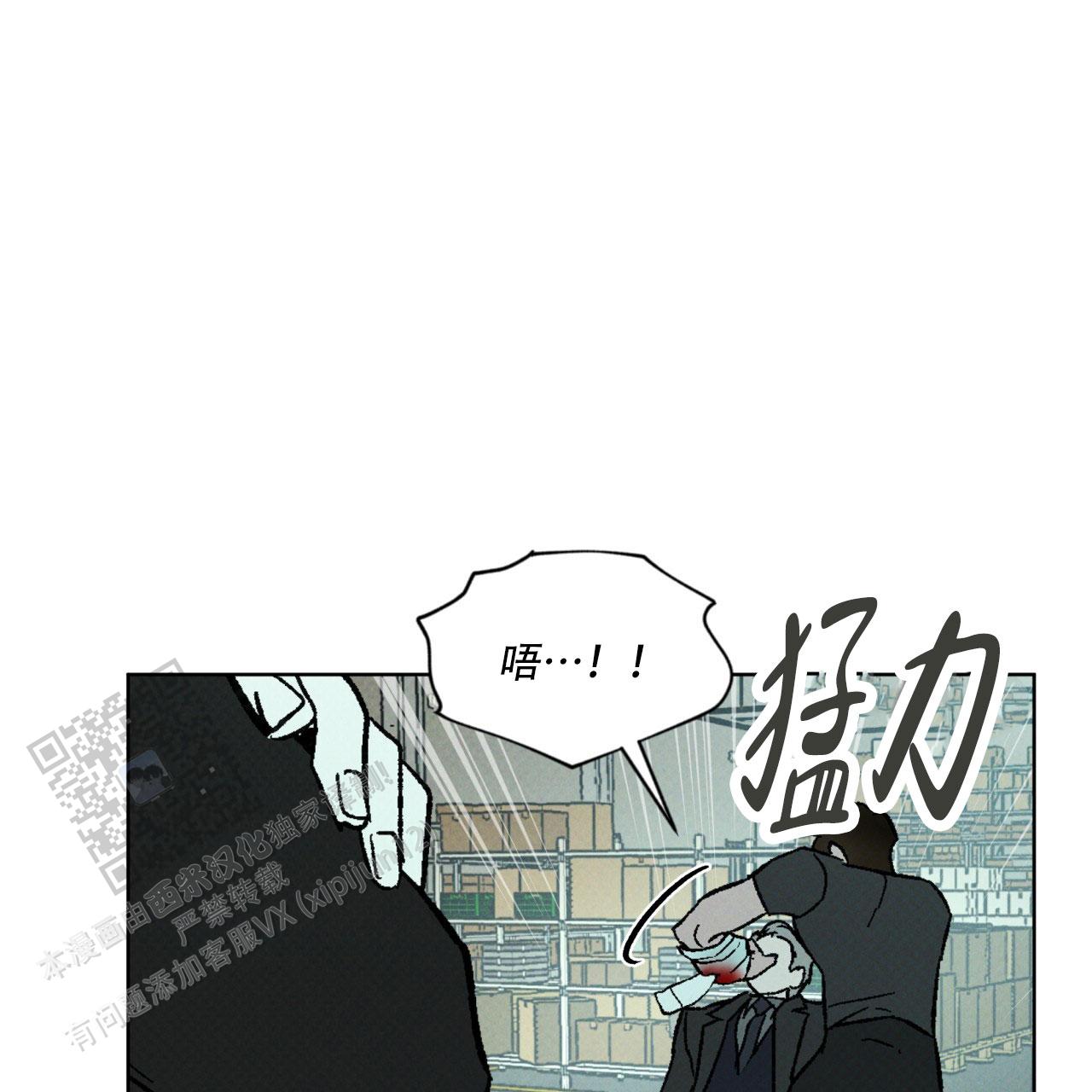 第44话9