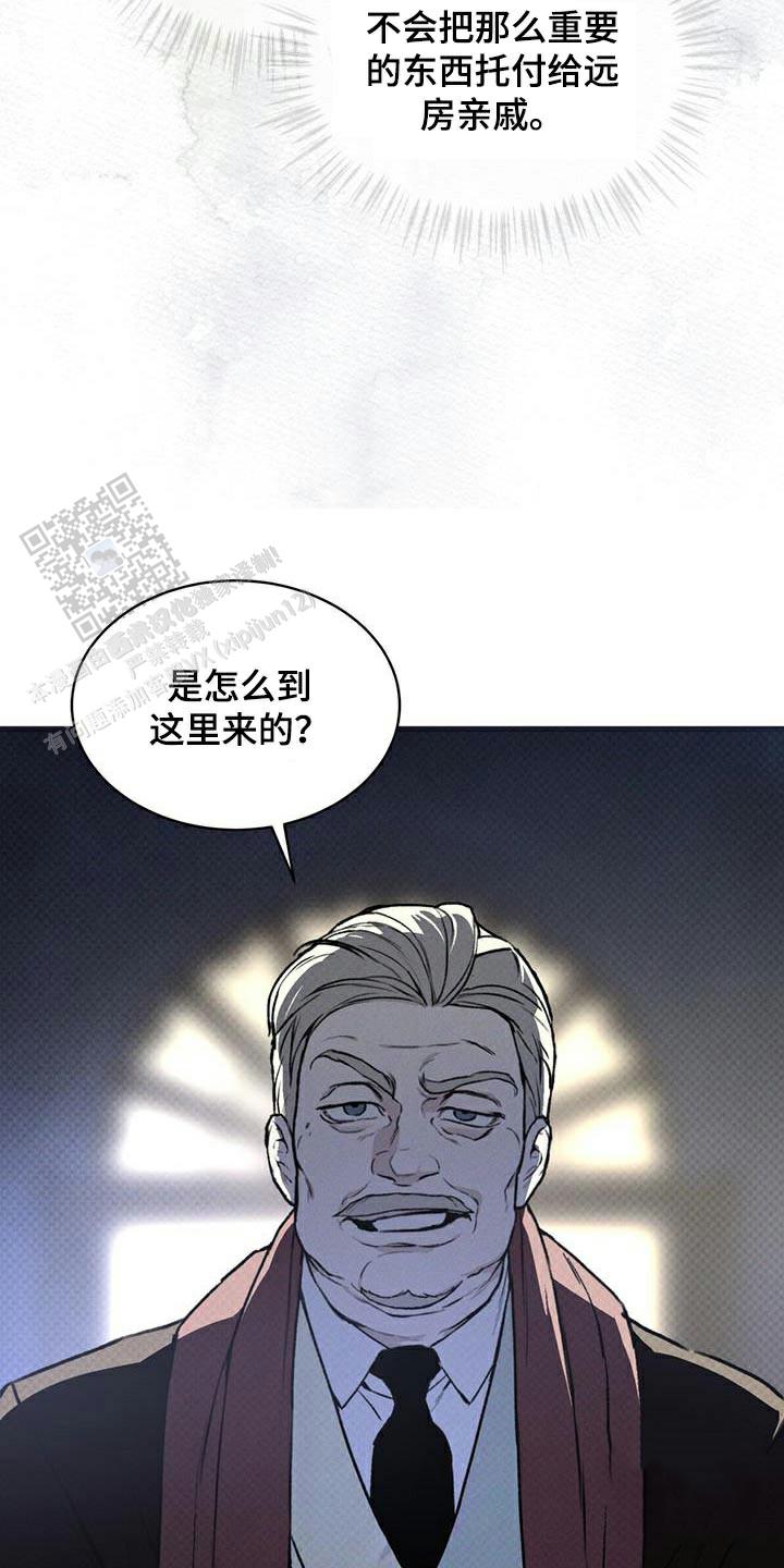 第69话13