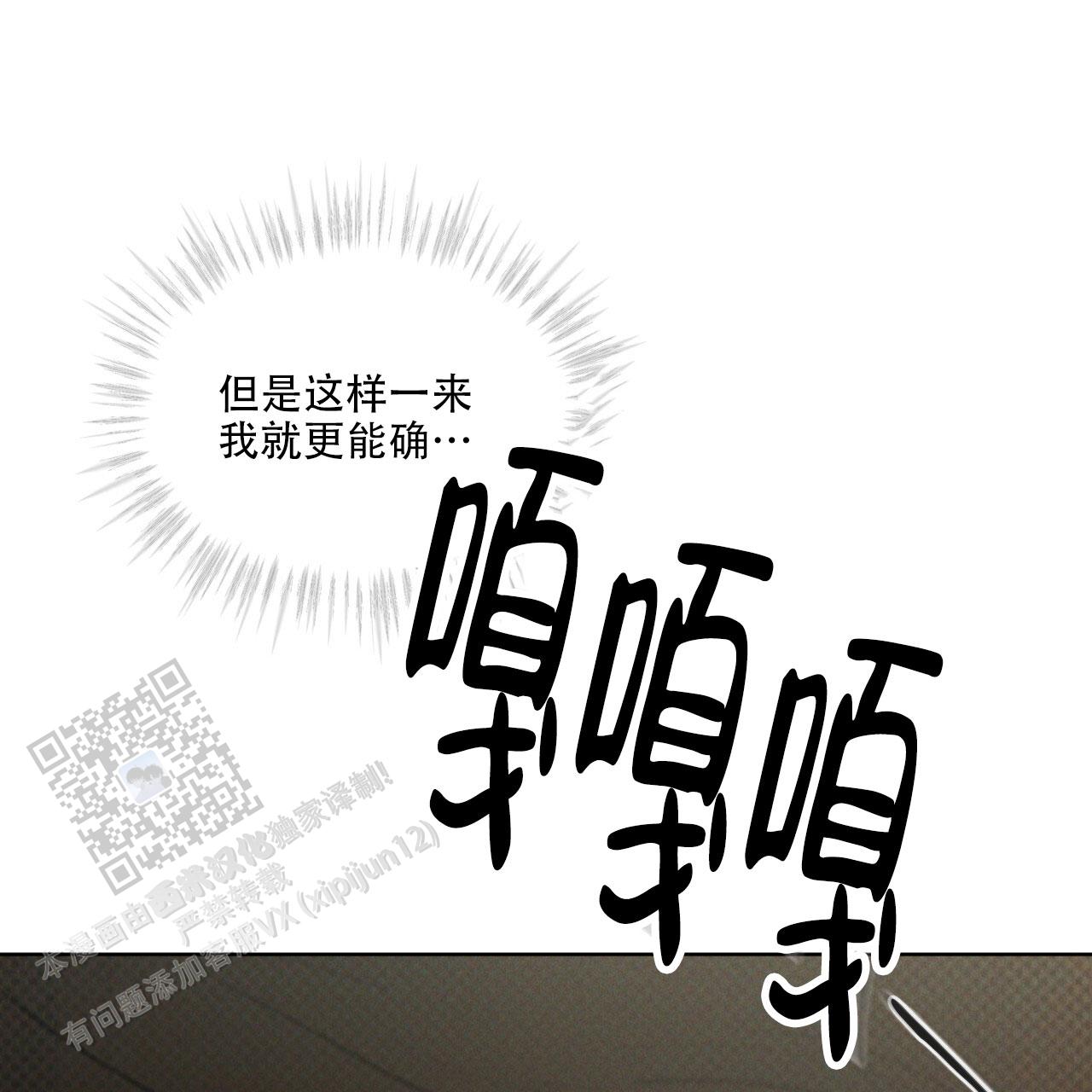 第36话68