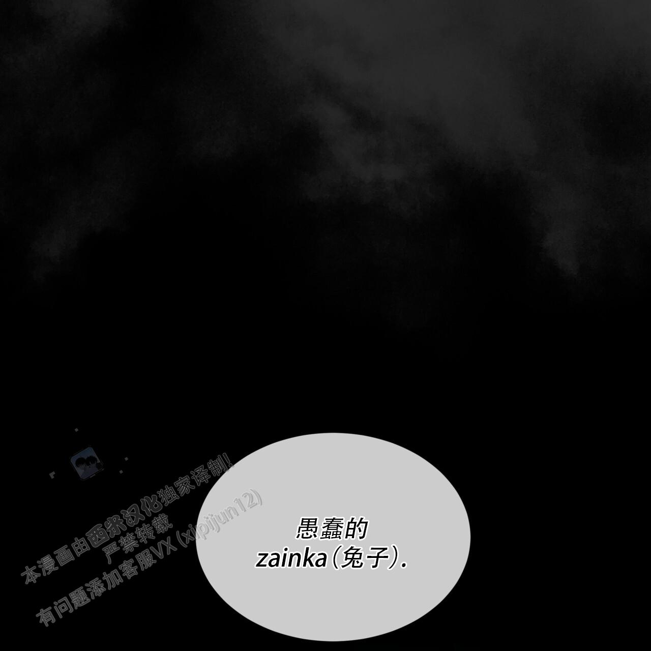 第51话21