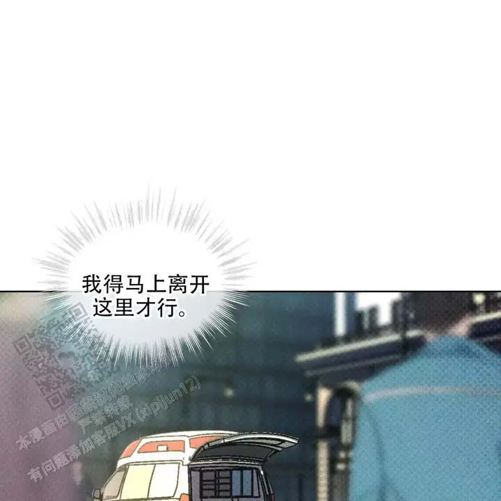 第24话16