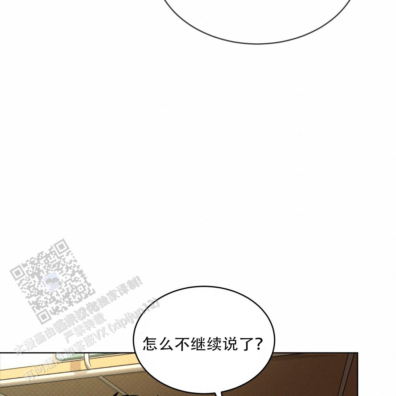 第46话47