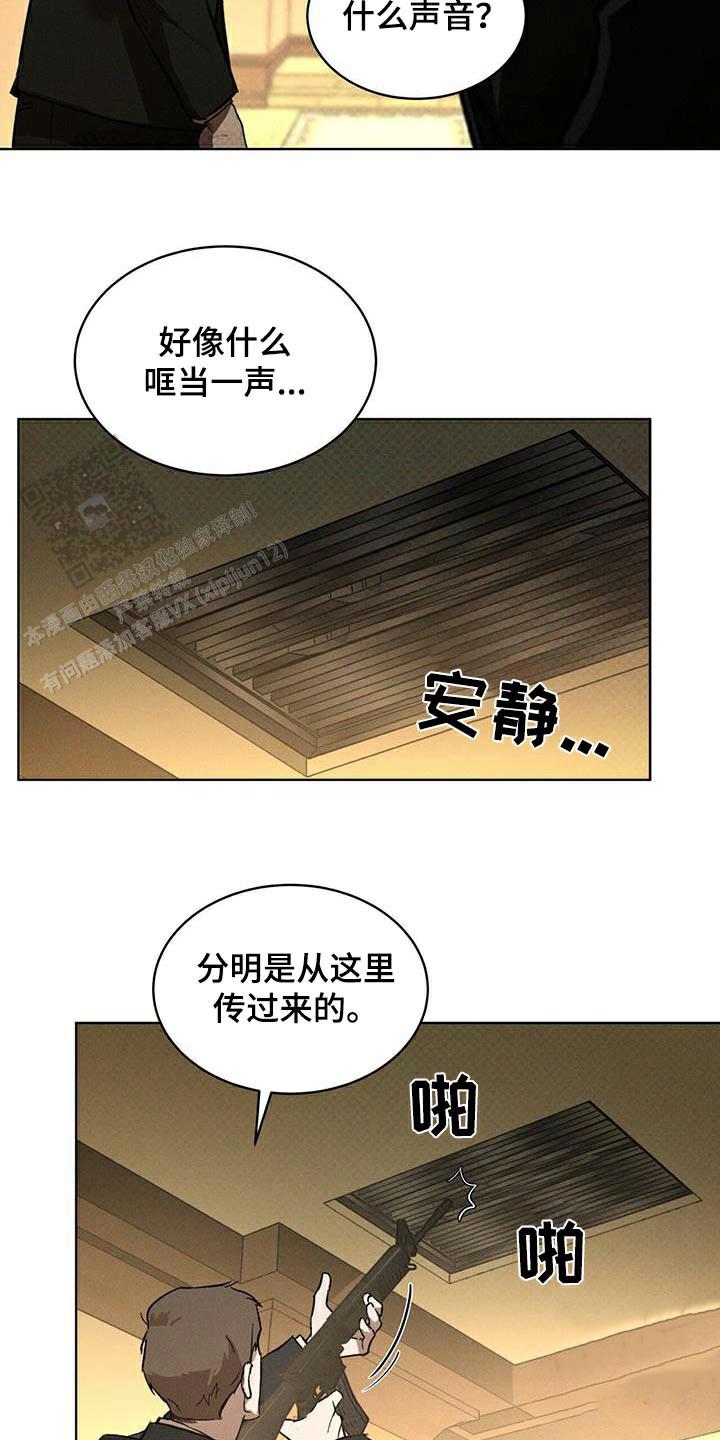 第71话14