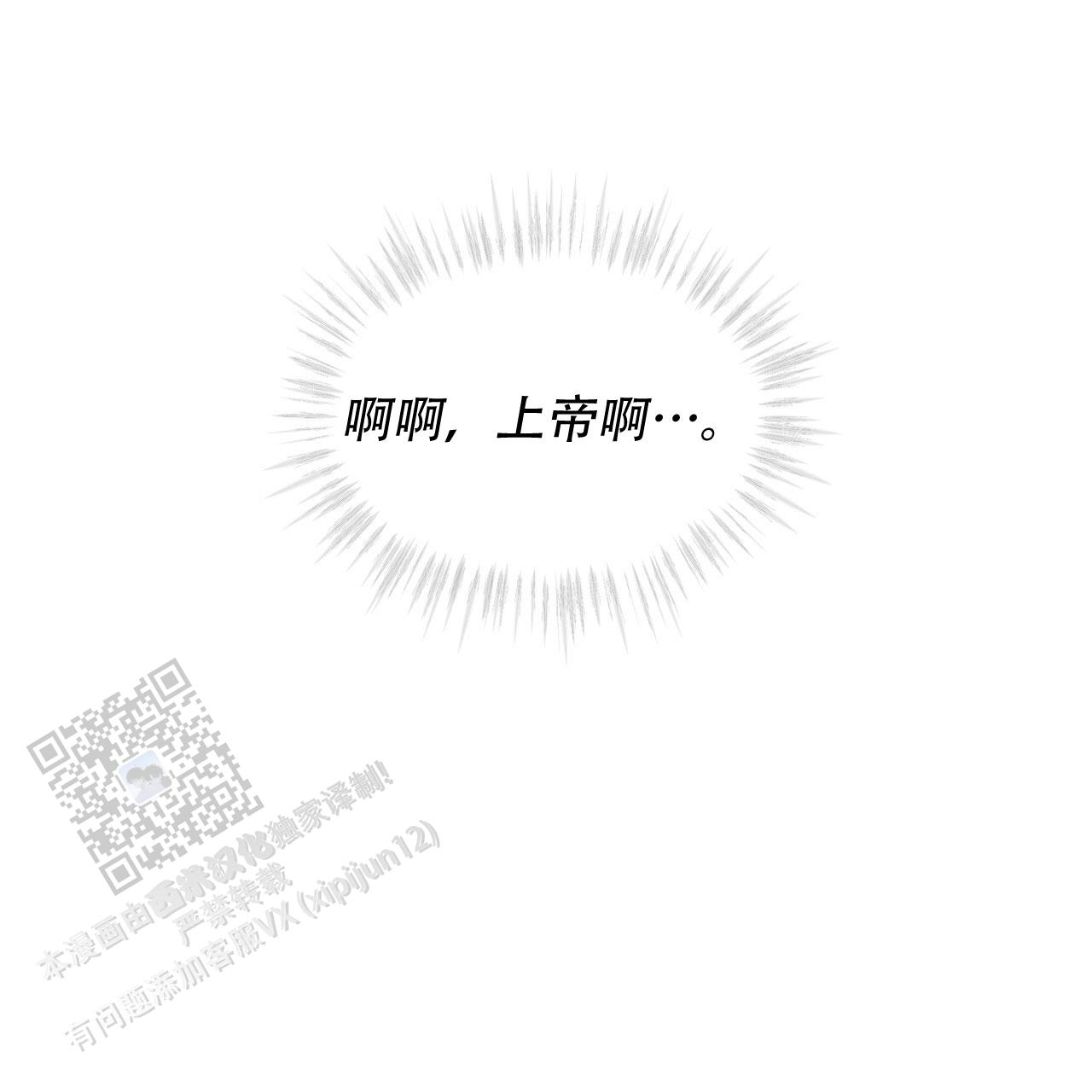 第49话35