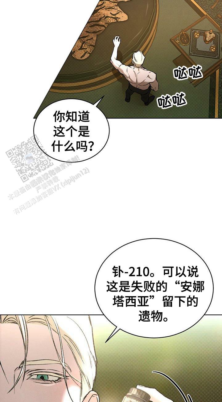 第85话7