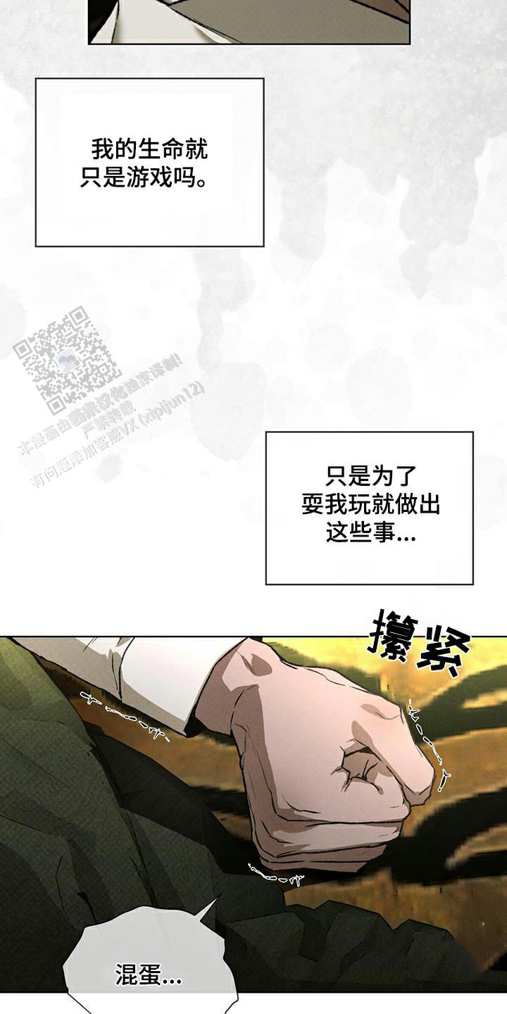 第81话22