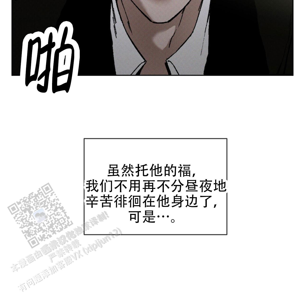 第49话5