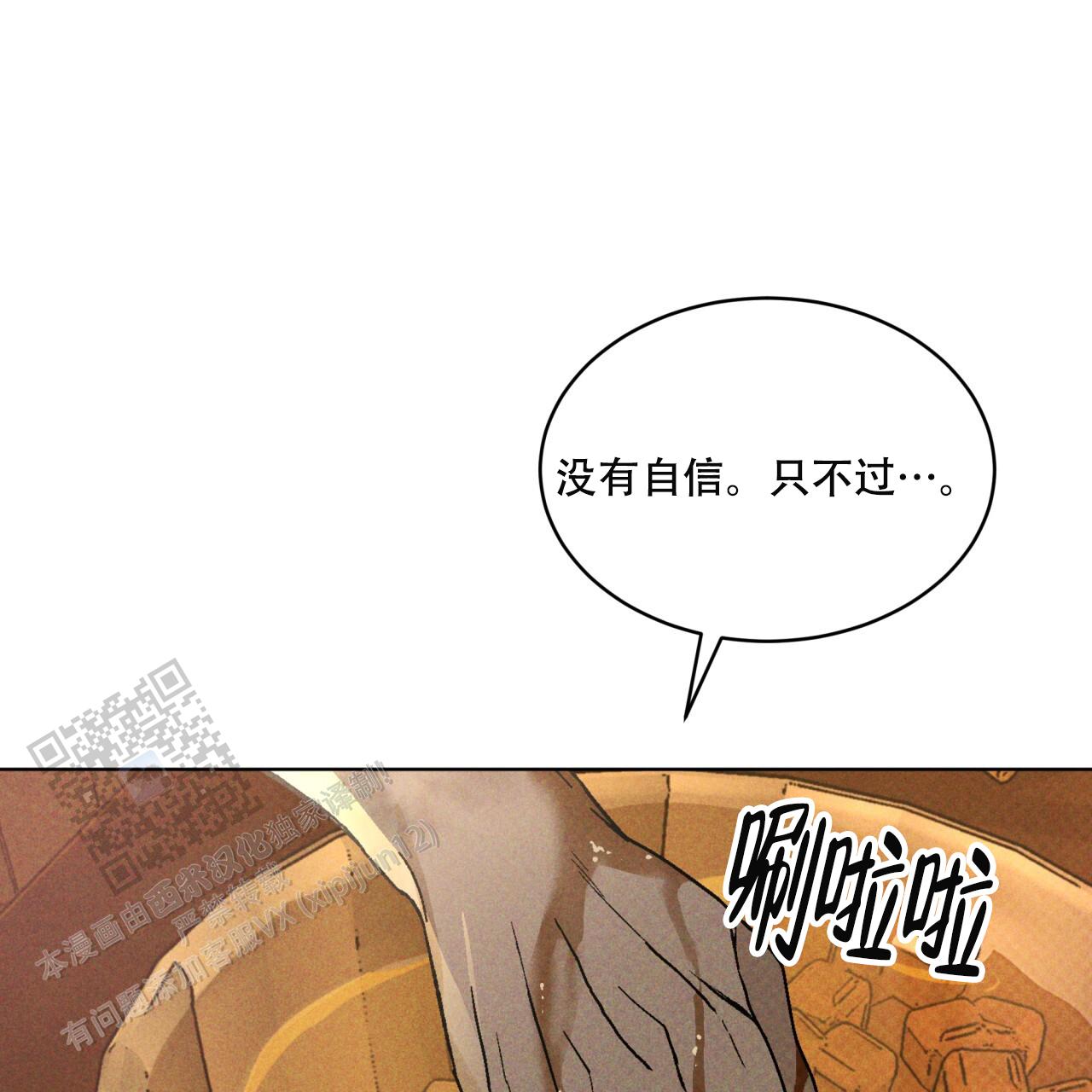 第41话59