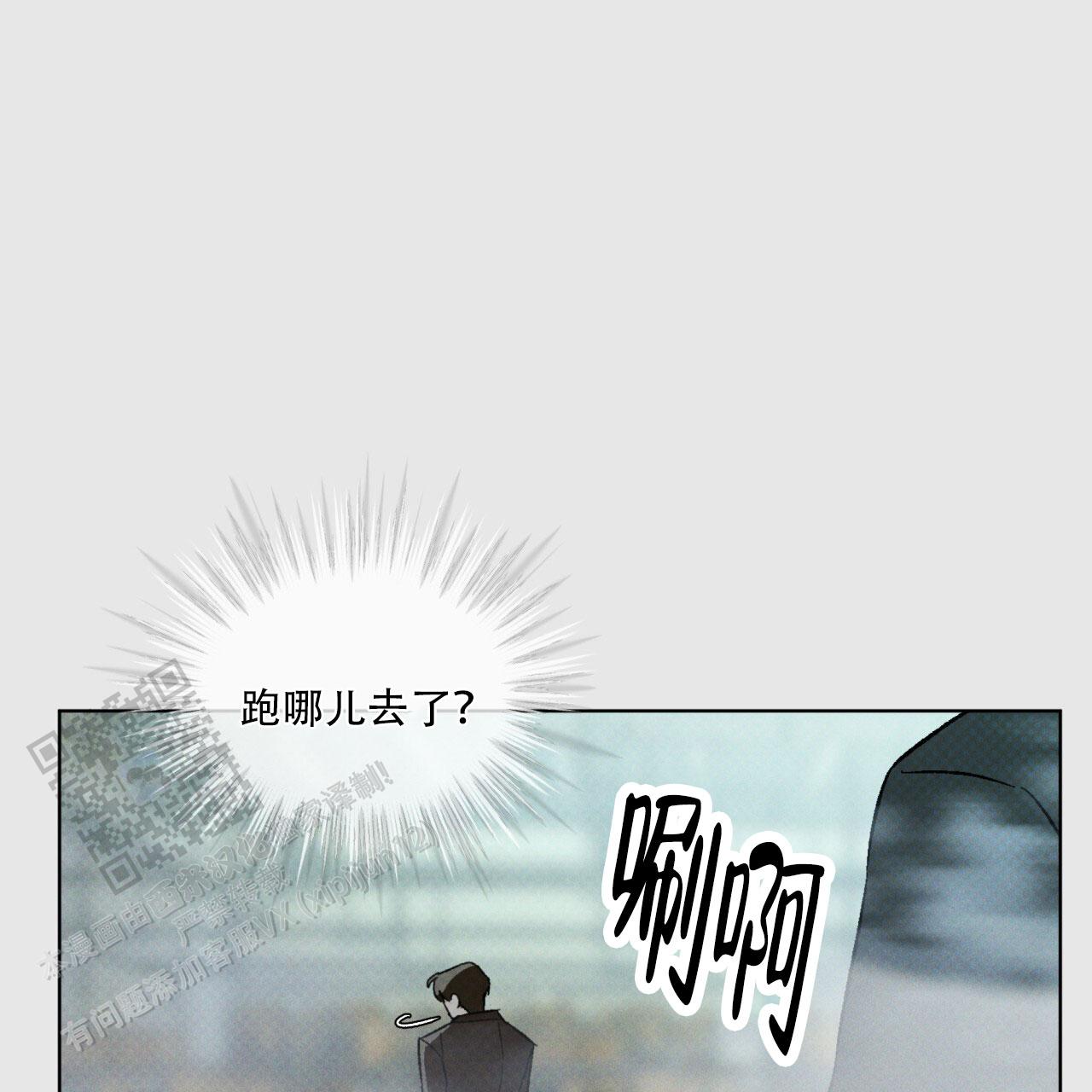 第43话16