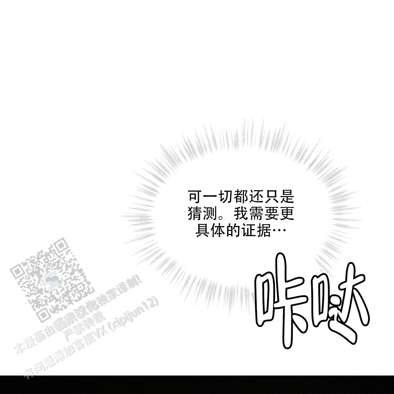 第35话61